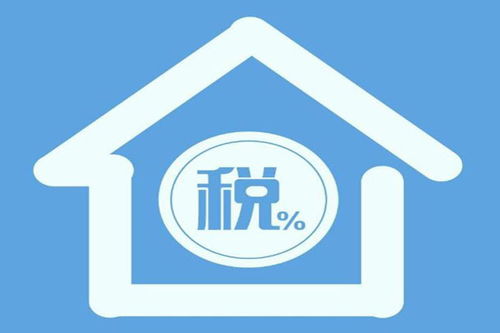 房产季度申报怎么填