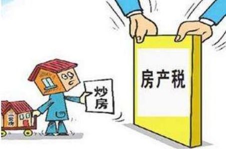 父母各一套房产税怎么算