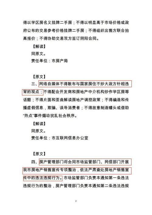 房产拍卖不签字怎么办