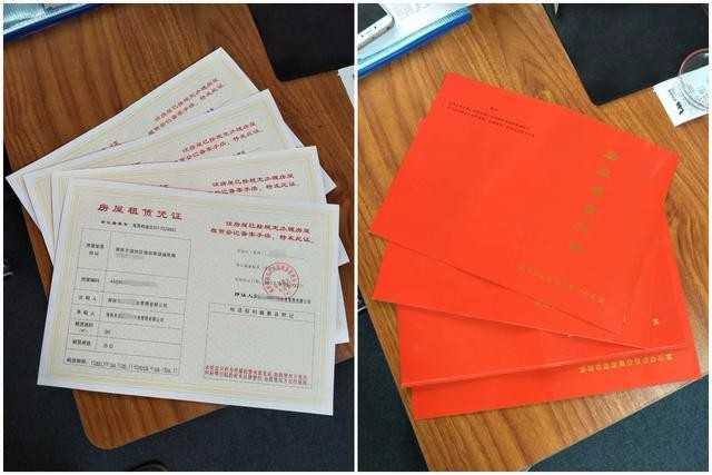 房产续签怎么计费