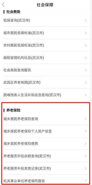 咸宁房产备案怎么查