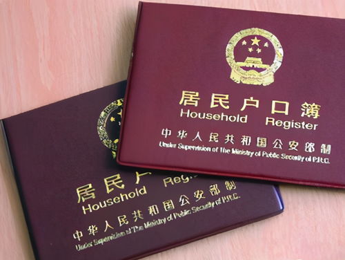 广州二套房怎么换房产证
