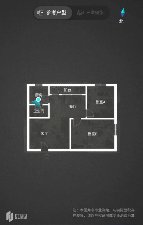 怎么查询房产证占学位