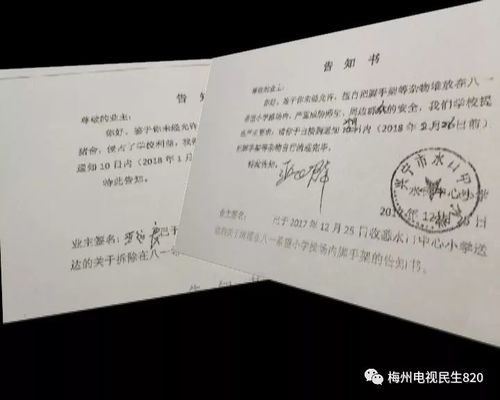 怎么查询房产证占学位