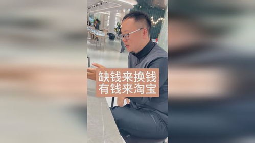 房产当铺怎么赚钱