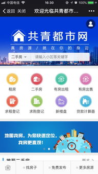 房产怎么推广自己