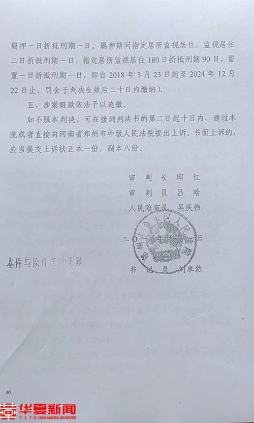 划拨房产法院会怎么判