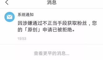 房产广告怎么开通权限