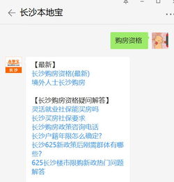 房产赠与怎么交费