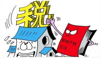 房产怎么形容