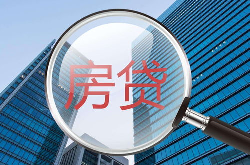 怎么转换房产