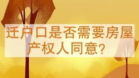 遗赠房产怎么过户手续