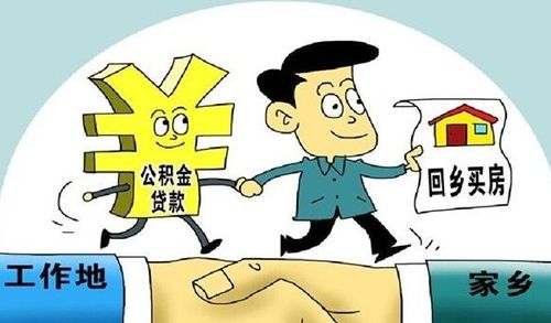 房产怎么转移给