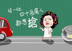 做房产销售怎么选车位