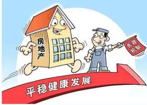 怎么买房产赚钱