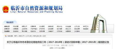 临沂房产中介怎么收费