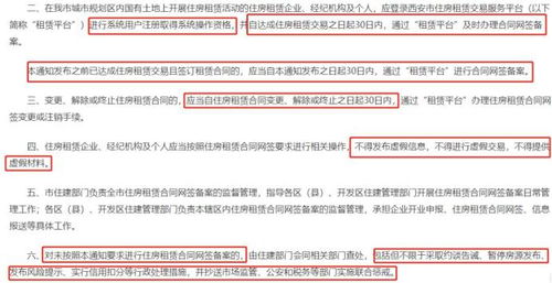 房产暴雷问题怎么解决