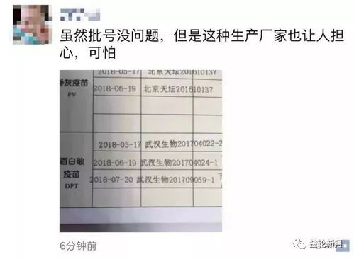 怎么查房产证还款进度
