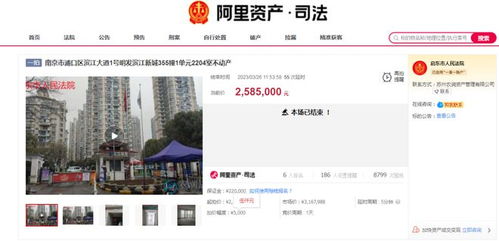 个人异地房产怎么查看