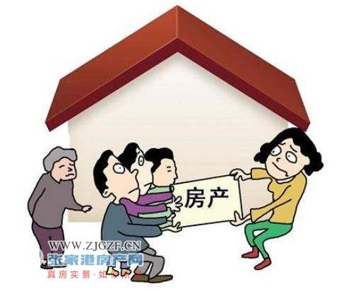 房产怎么办理公正