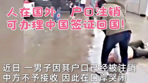 不回国怎么处理房产