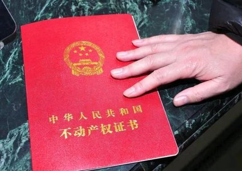 房产证按揭怎么办理贷款