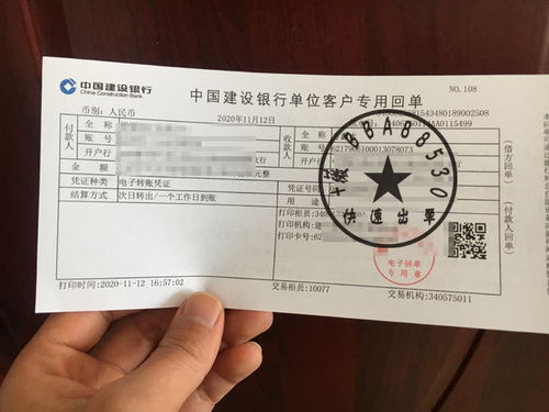 工商银行怎么过户房产证