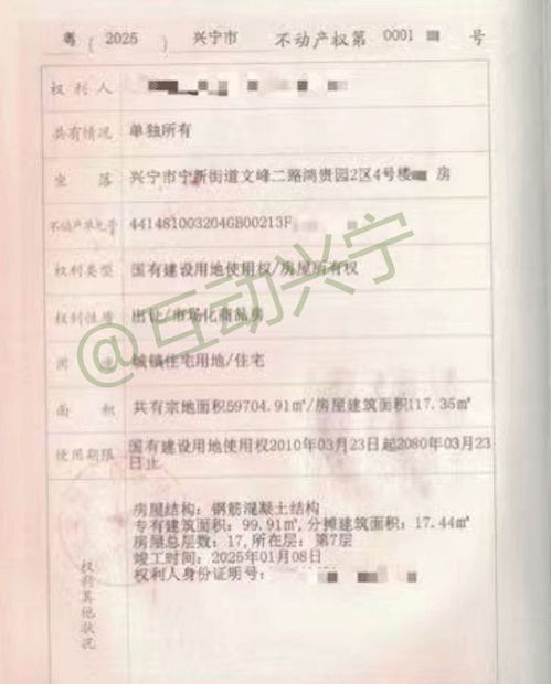 房产抵押怎么入学