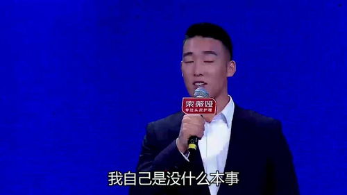 房产大亨怎么提高身价