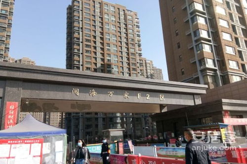 银川万家置业房产怎么样