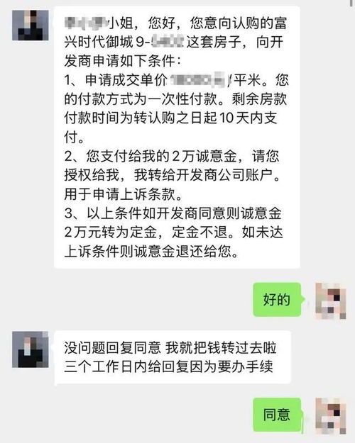 怎么找房产自媒体号