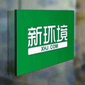 房产经纪新员工怎么带