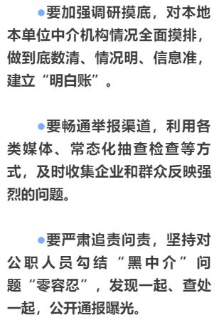 房产案件合集怎么写