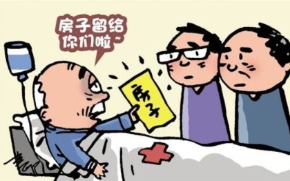 父母身亡怎么继承房产