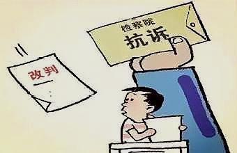 上诉房产纠纷怎么办再审