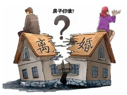 夫妻房产怎么分割的