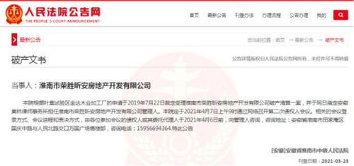 公司持有房产怎么样查询