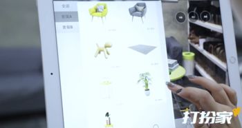 房产达人苹果怎么玩