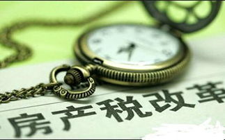 房产原值怎么取得