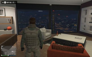 gtaol怎么卖房产