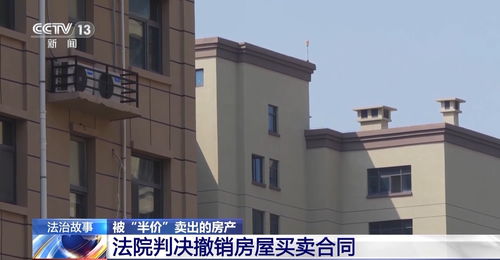 法院怎么判无证房产