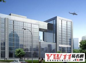 同城房产名字怎么起名