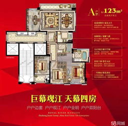 怎么找清盘房产