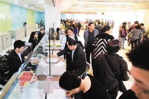 深圳房产乱收费怎么投诉
