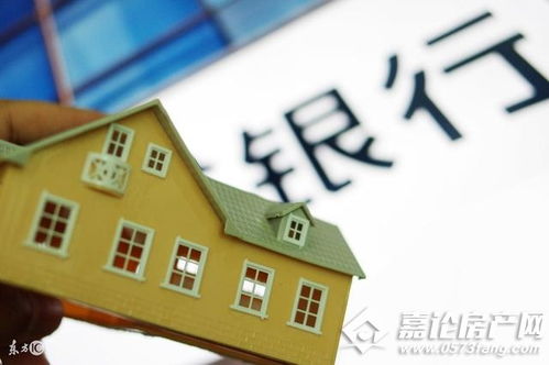 抵押的房产怎么收回