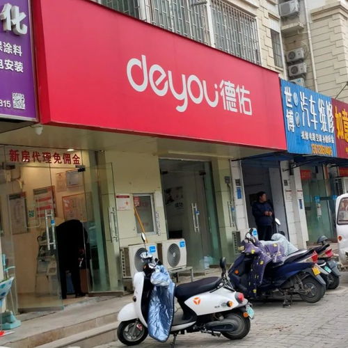 郑州做房产中介怎么样