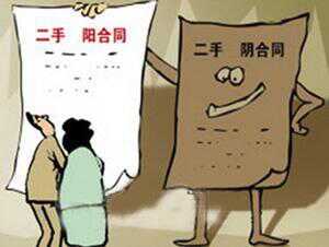 公司卖房产怎么避税