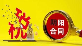 公司卖房产怎么避税