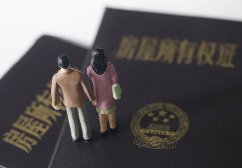 宅基地房产证怎么分割的