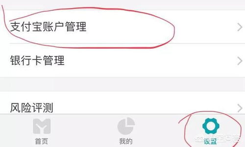 房产怎么转账给别人
